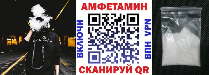 Amphetamine Premium  Купить где  Стародуб 