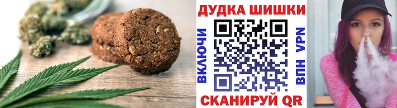 Купить  Стародуб  Еда ТГК марихуана 