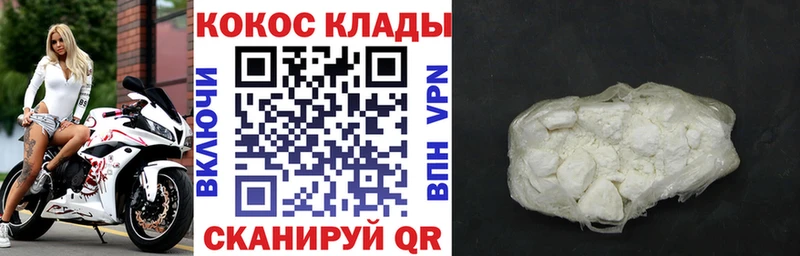 Купить  Стародуб  Кокаин 99% 