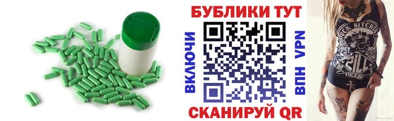 ЭКСТАЗИ 280мг  Купить закладки  Стародуб 