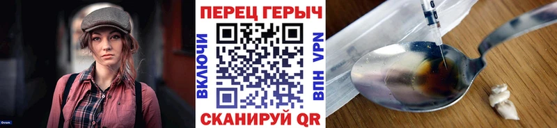 Купить где  Стародуб  Героин Афган 