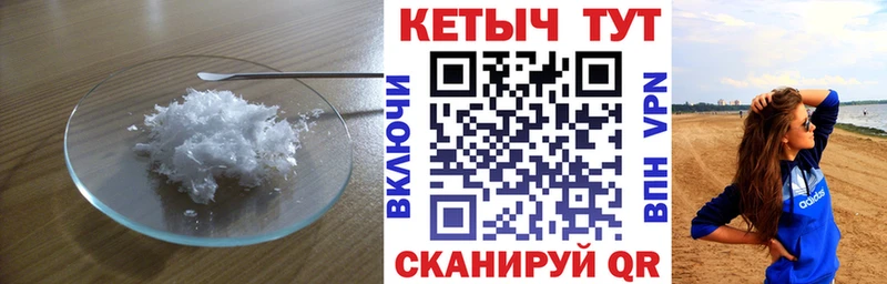 Купить где  Стародуб  КЕТАМИН ketamine 