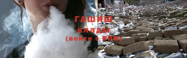 мефедрон VHQ Заволжск