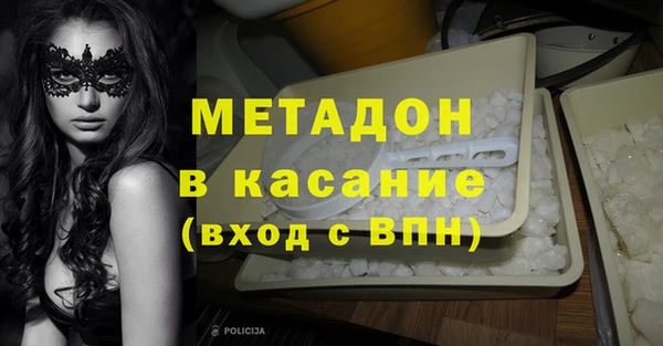соль ск Заводоуковск
