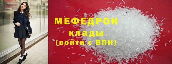 соль ск Заводоуковск