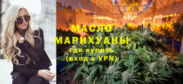 мефедрон VHQ Заволжск
