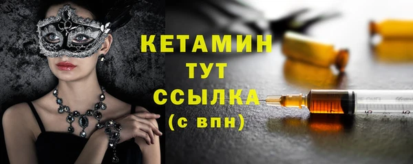 мефедрон VHQ Заволжск