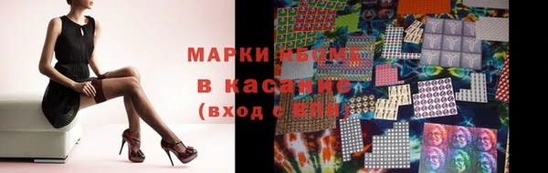соль ск Заводоуковск