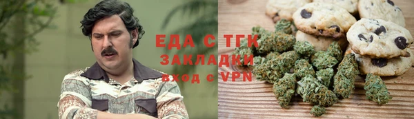 соль ск Заводоуковск