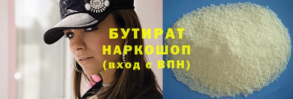 ГАЛЛЮЦИНОГЕННЫЕ ГРИБЫ Заволжье