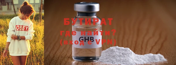 мефедрон VHQ Заволжск