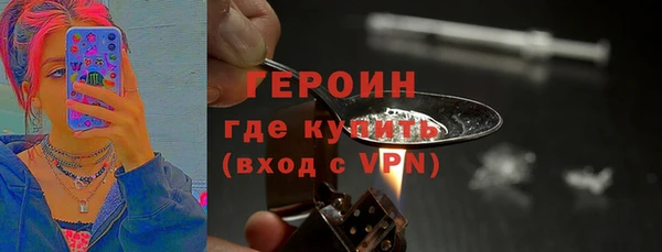мефедрон VHQ Заволжск