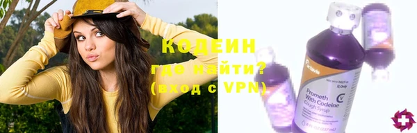 мефедрон VHQ Заволжск