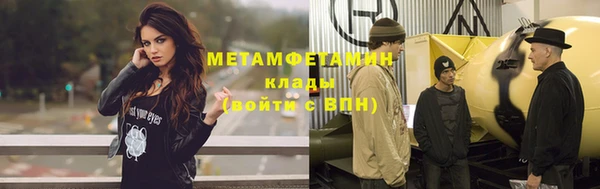 соль ск Заводоуковск