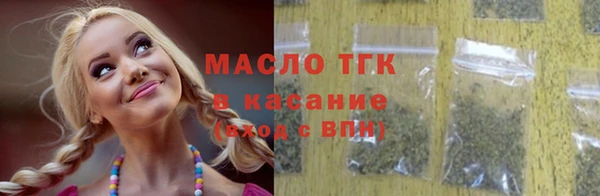 мефедрон VHQ Заволжск