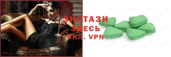 мефедрон VHQ Заволжск