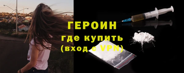 мефедрон VHQ Заволжск