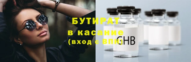 ГАЛЛЮЦИНОГЕННЫЕ ГРИБЫ Заволжье