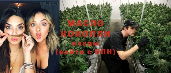 соль ск Заводоуковск