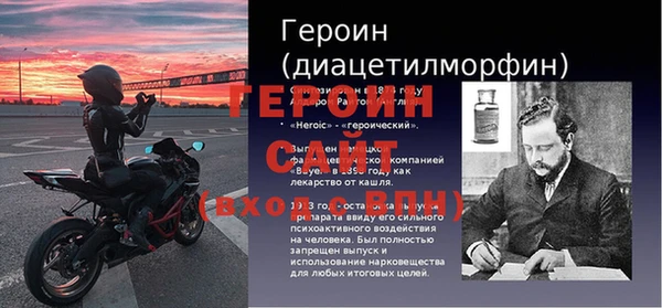 мефедрон VHQ Заволжск