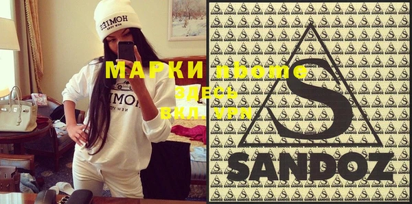 мефедрон VHQ Заволжск