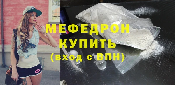 соль ск Заводоуковск