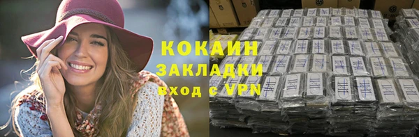 мефедрон VHQ Заволжск