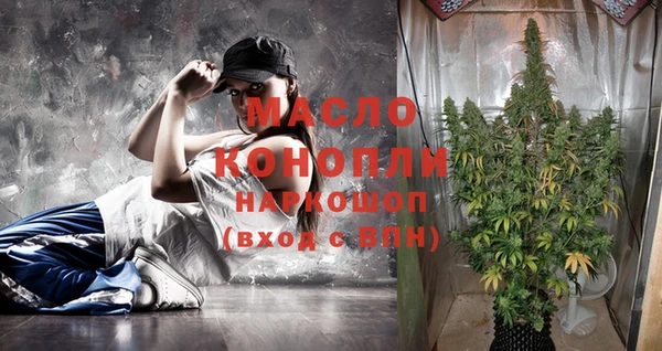 мефедрон VHQ Заволжск