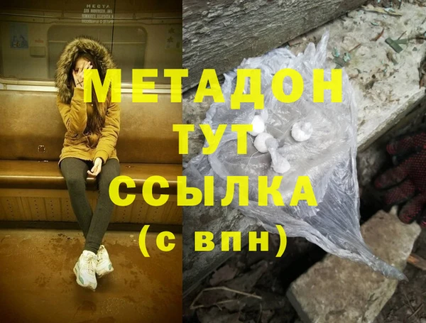 соль ск Заводоуковск