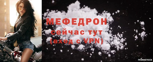 соль ск Заводоуковск