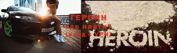 мефедрон VHQ Заволжск