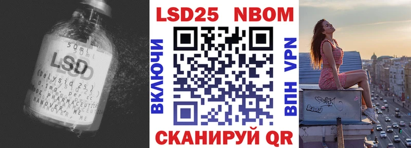 Купить закладки  Стародуб  Лсд 25 экстази кислота 