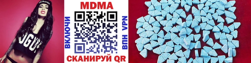 МДМА crystal  Купить закладки  Стародуб 