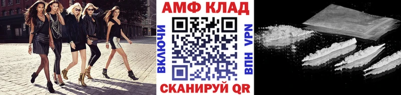 Купить закладки  Стародуб  Метамфетамин пудра 