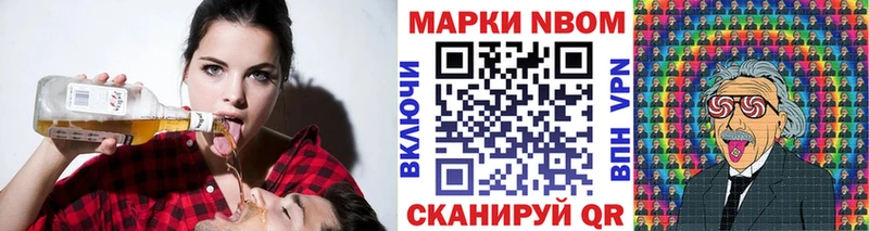 Купить  Стародуб  Марки 25I-NBOMe 1,5мг 