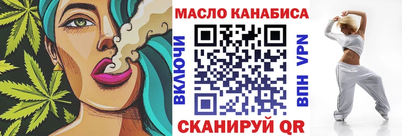 Купить закладки  Стародуб  Дистиллят ТГК гашишное масло 